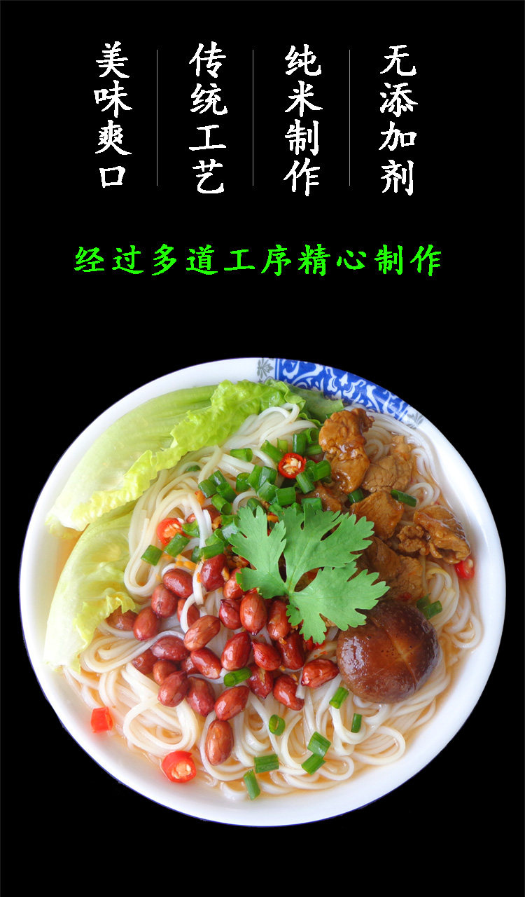 正宗广西岑溪石磨三堡米粉汤粉细米线炒粉干切粉速食非桂林柳州粉