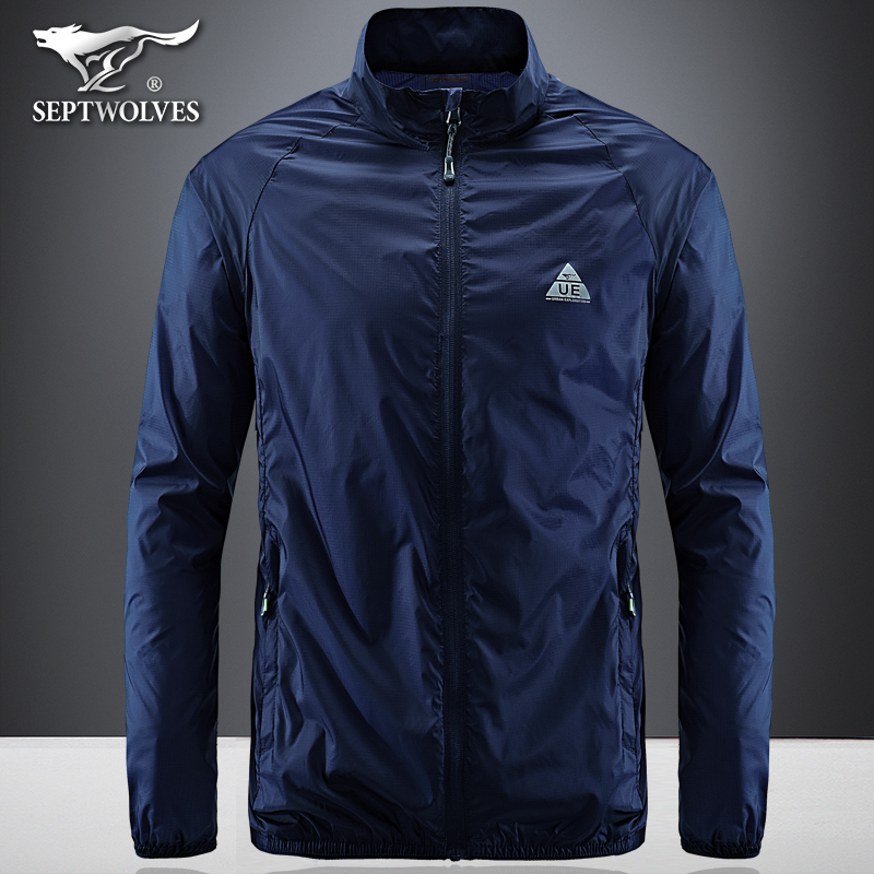 七匹狼夏季防晒服男超薄款外套春夏冰丝风衣夹克透气皮肤衣服潮流