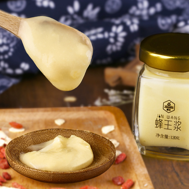 金王新鲜蜂皇浆自产天然蜂乳鲜春浆蜂蜜蜂王浆瓶装500g野生蜜源