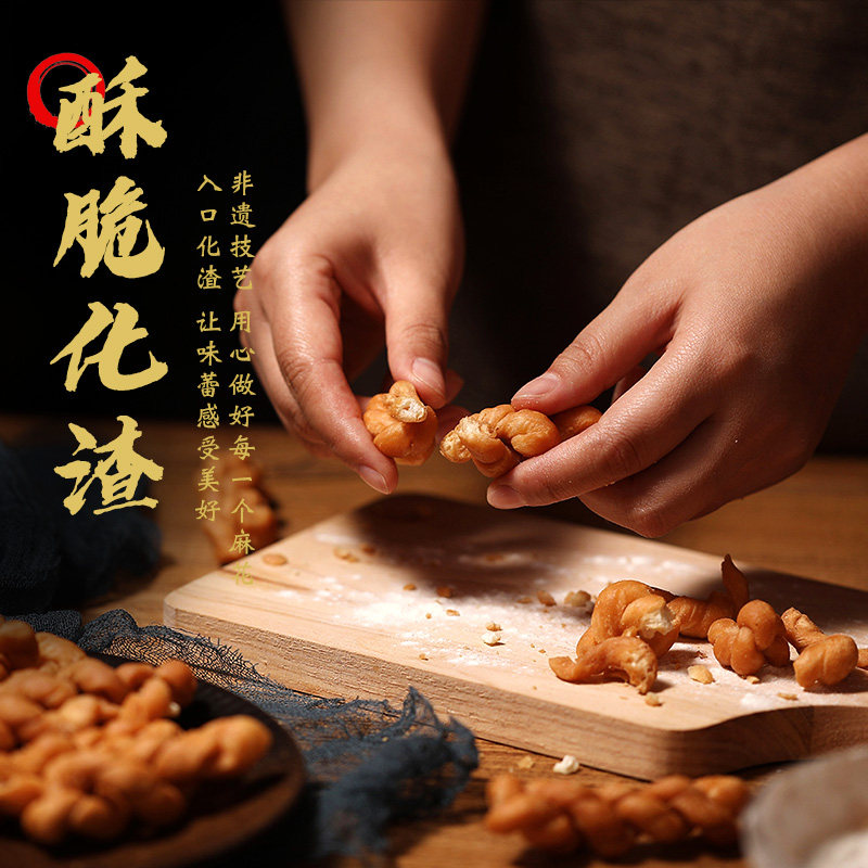重庆特产陈昌银麻花400g2袋手工小麻花独立包装磁器口陈麻花零食