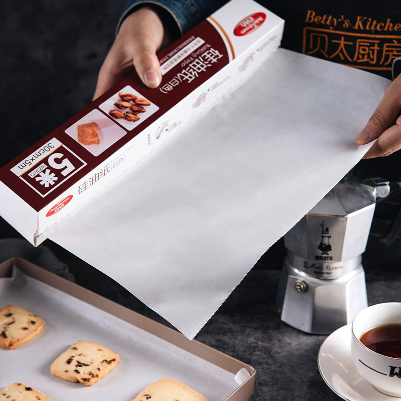 百钻硅油纸烘焙家用婴儿宝宝辅食烧烤烤盘烤箱用双面一次性烤肉纸