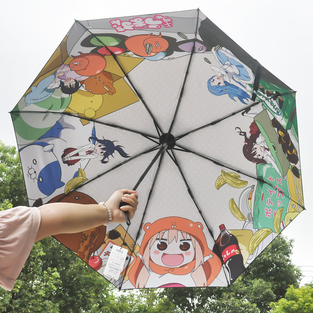 漫能干物妹小埋cos晴雨伞二次元动漫周边学生生日礼物创意个性