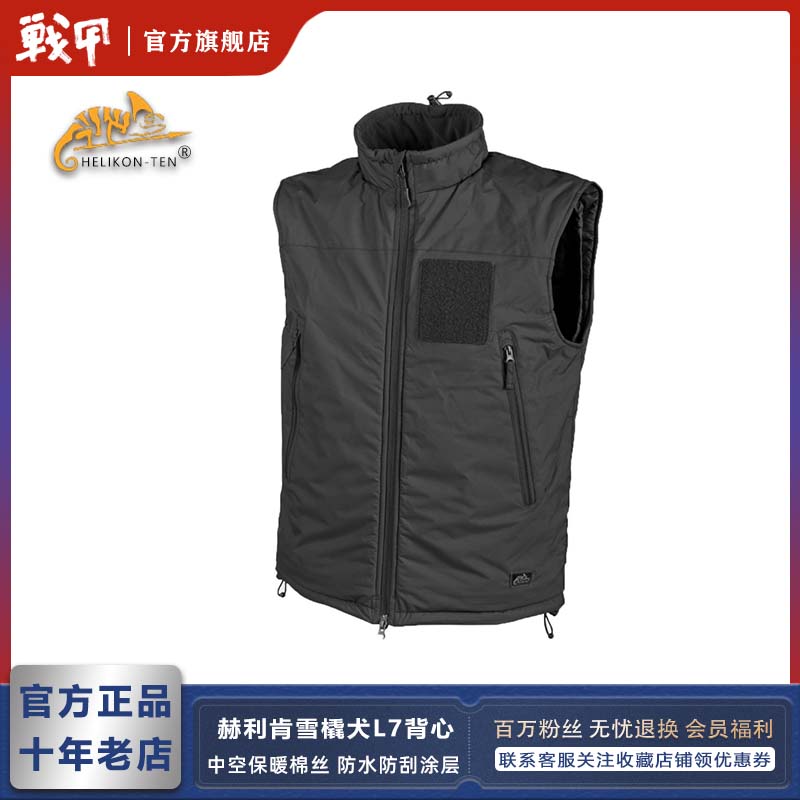 Helikon赫利肯雪橇犬L7棉服秋冬户外通勤保暖外套超轻防水马甲