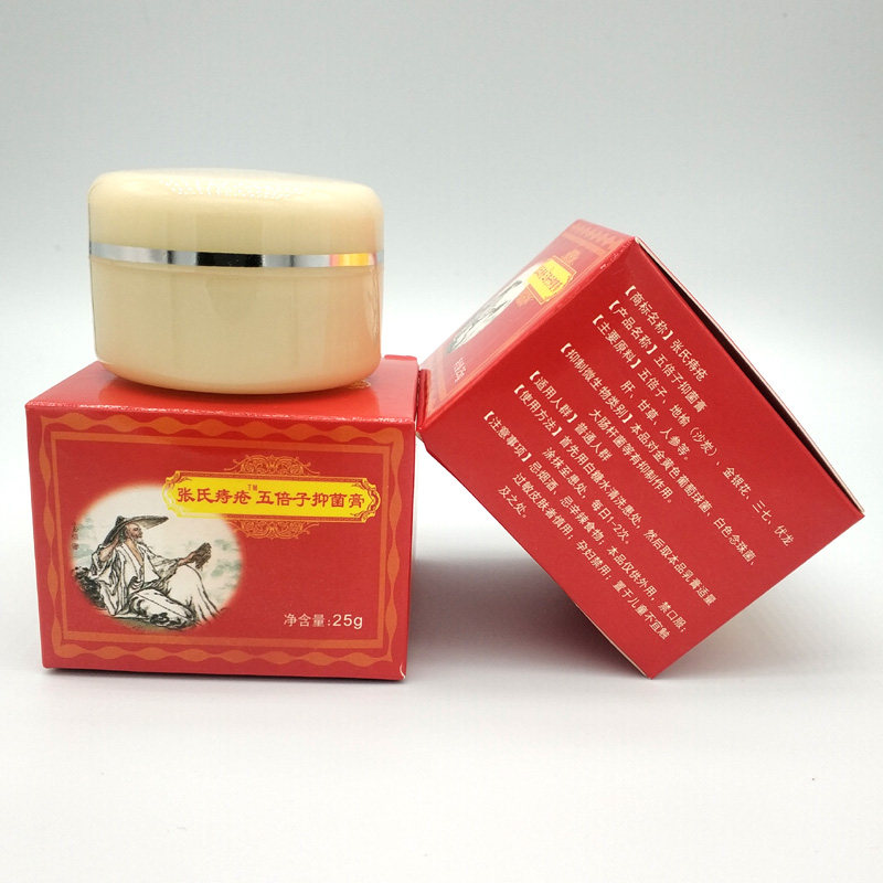 剂堂张氏痔疮五倍子抑菌痔痔膏消肉球痔根断痔其它