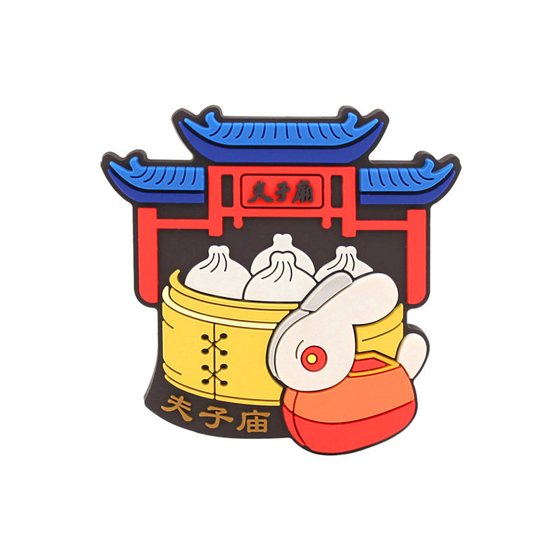 创意定制原创可爱卡通冰箱贴南京景点旅游中国城市套装强磁力铁