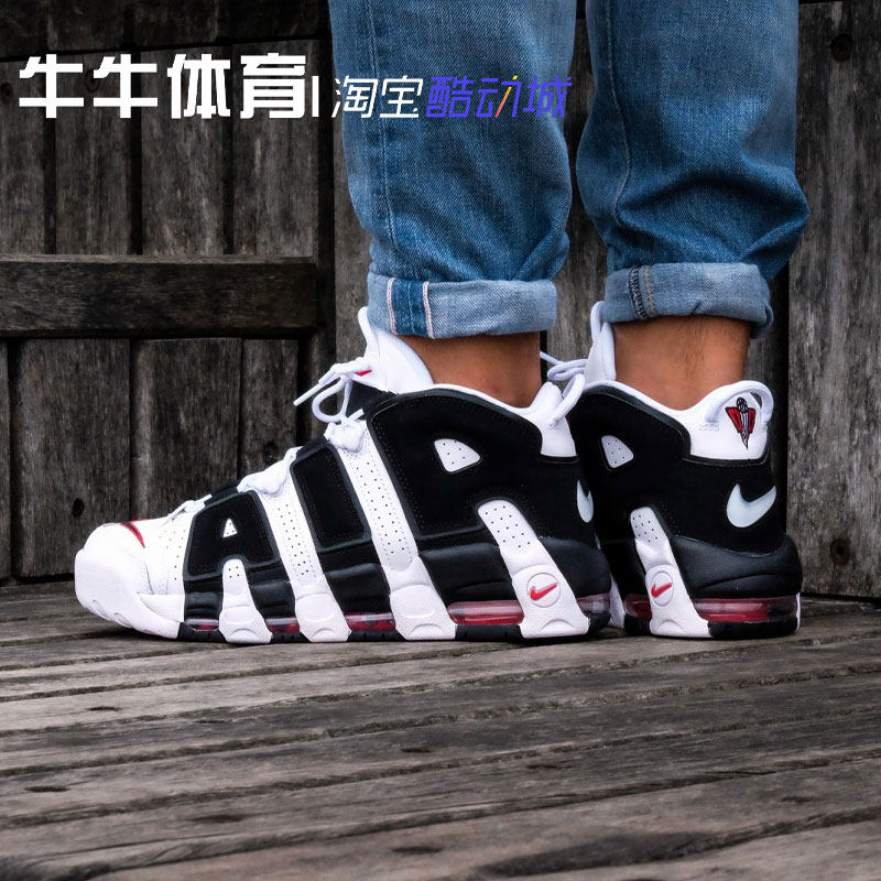nikeairmoreuptempo皮蓬air黑白黑白熊熊猫男子篮球鞋