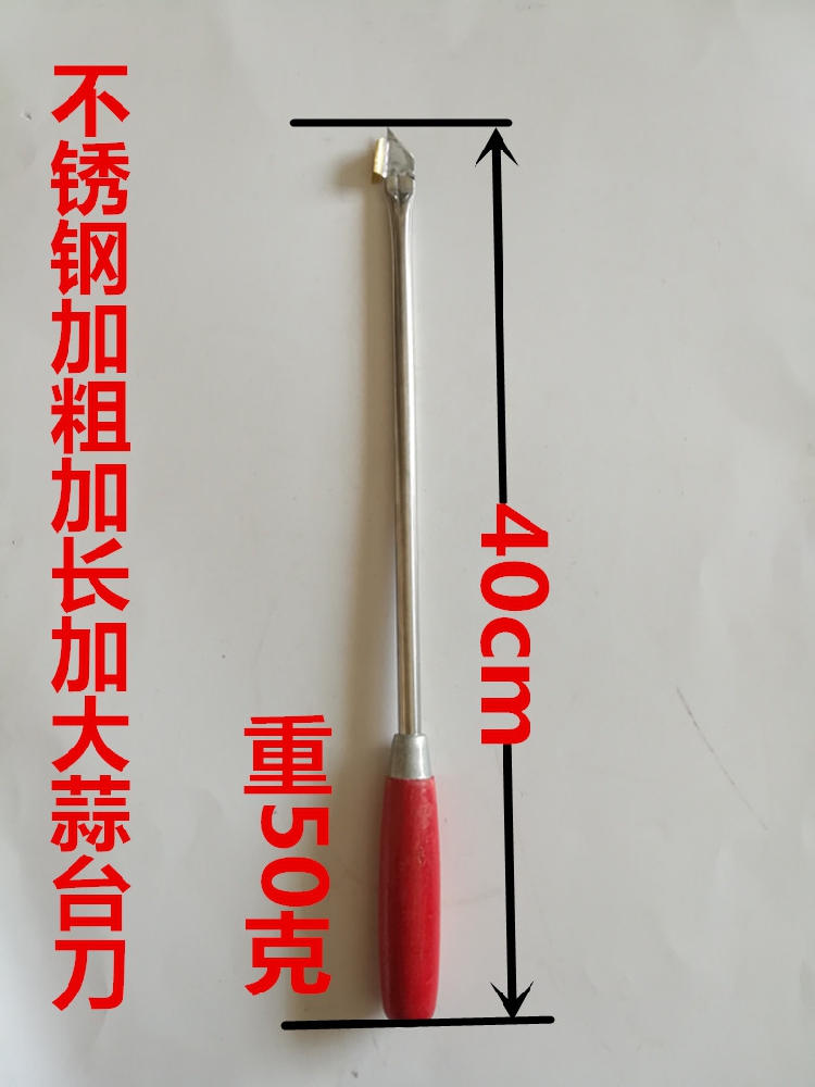 包邮蒜苔收割刀 剥蒜苔用具 抵蒜台 划蒜苔 蒜台抽拔器铜体护蒜台