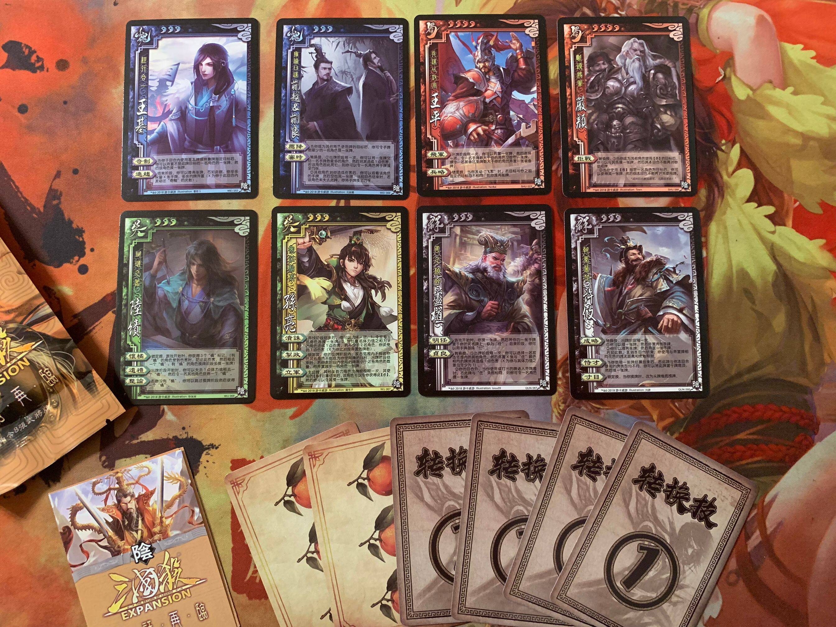 正版三国杀阴雷包扩展阴包雷包武将如图无神其他桌游卡牌