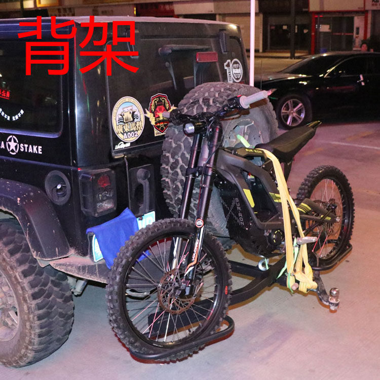 摩托摩托车车架可折叠汽车山地青峰爬山山鸡越野拖车钩