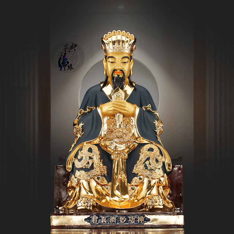 典藏大帝感天祖师旌阳天师纯铜许天师供奉道教摆件