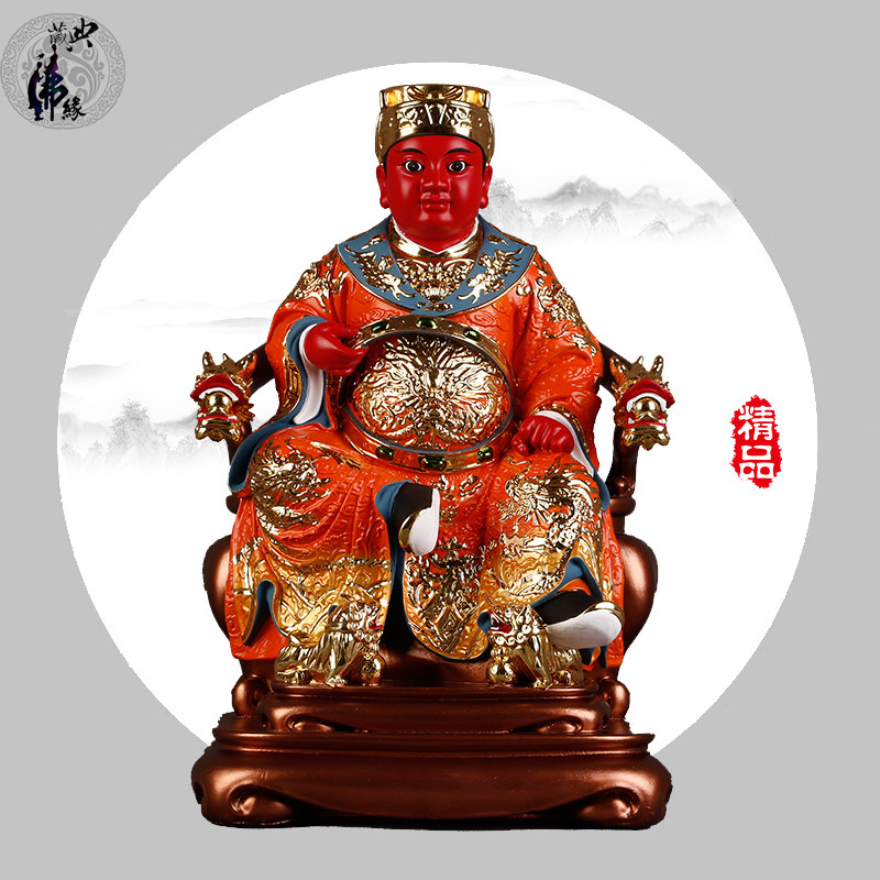 典藏尊王道教王公郭王公供奉居家龙椅保安神像摆件