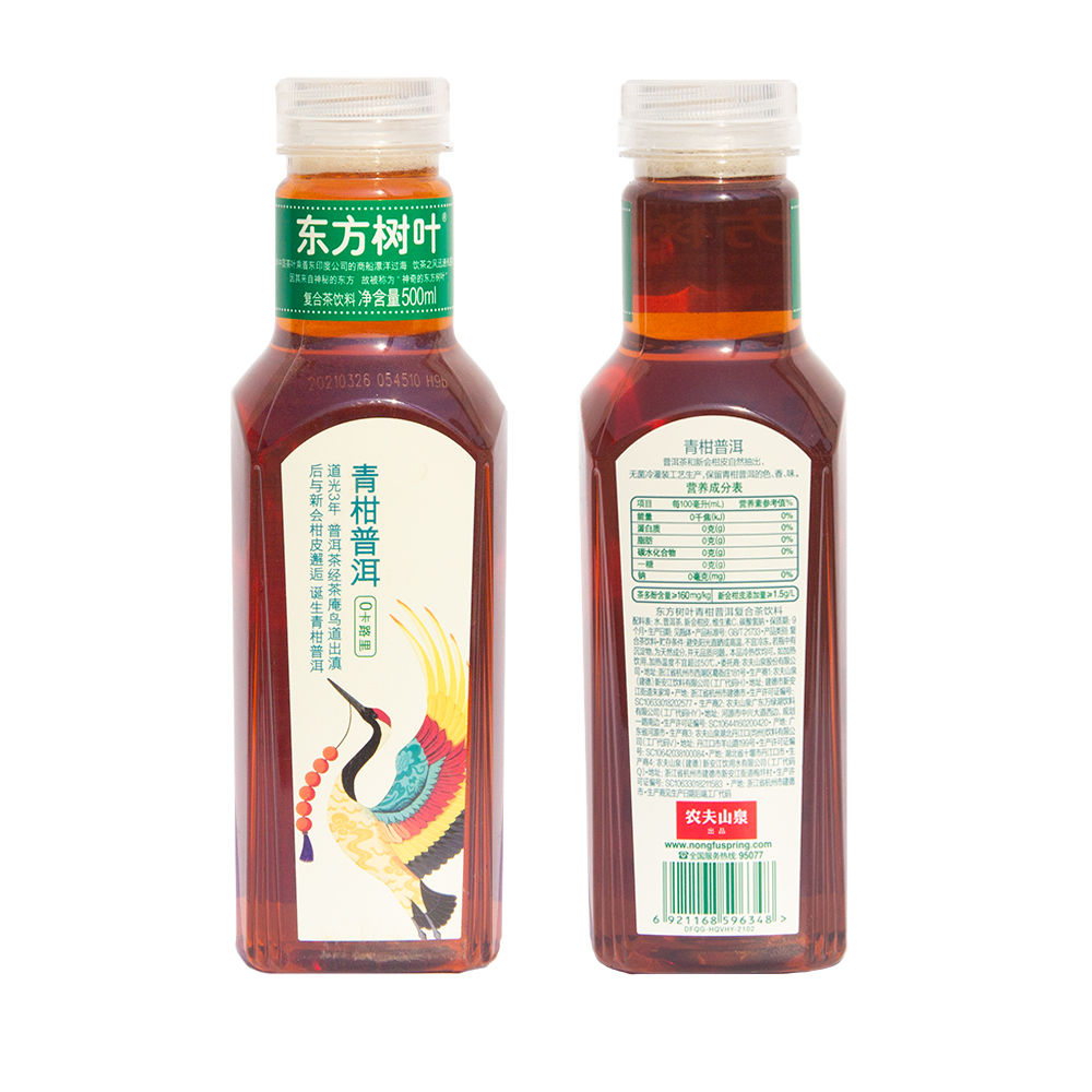 狂欢东方树叶青普洱茶茉莉乌龙乌龙茶茶饮料500ml15瓶