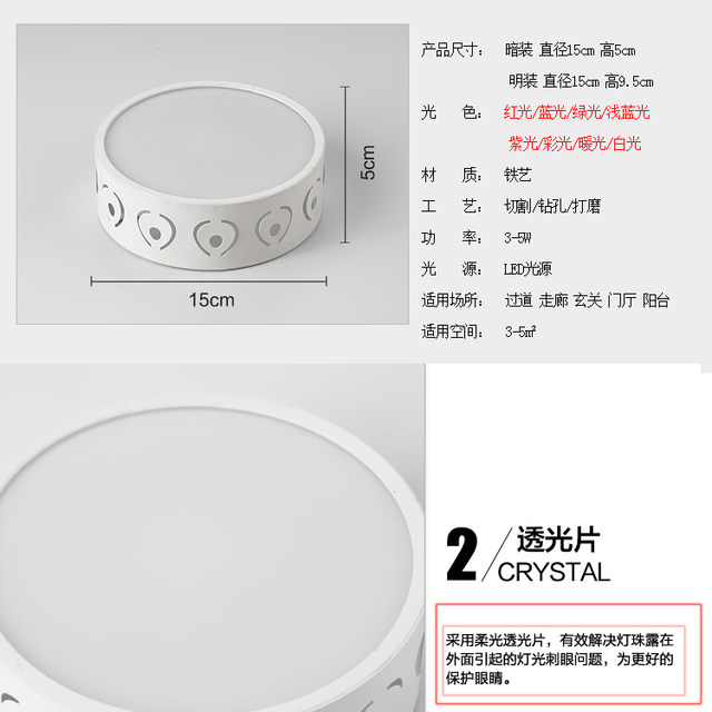 Aisle lights Corridor lights porch lights led downlights spotlights ceiling lights balcony Nordic IKEA simple entrance hall lights Aisle lights Corridor lights porch lights led downlights spotlights ceiling lights balcony Nordic IKEA simple entrance hall lights