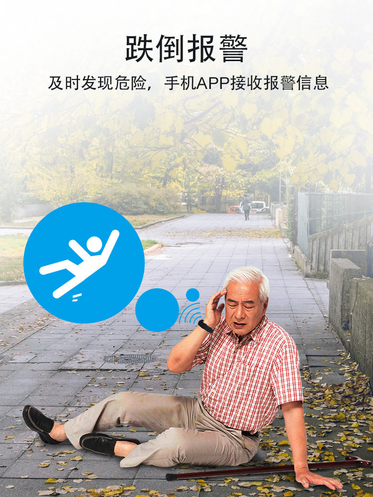 老人定位器防丢老年人追踪神器痴呆走失gps追跟定位器