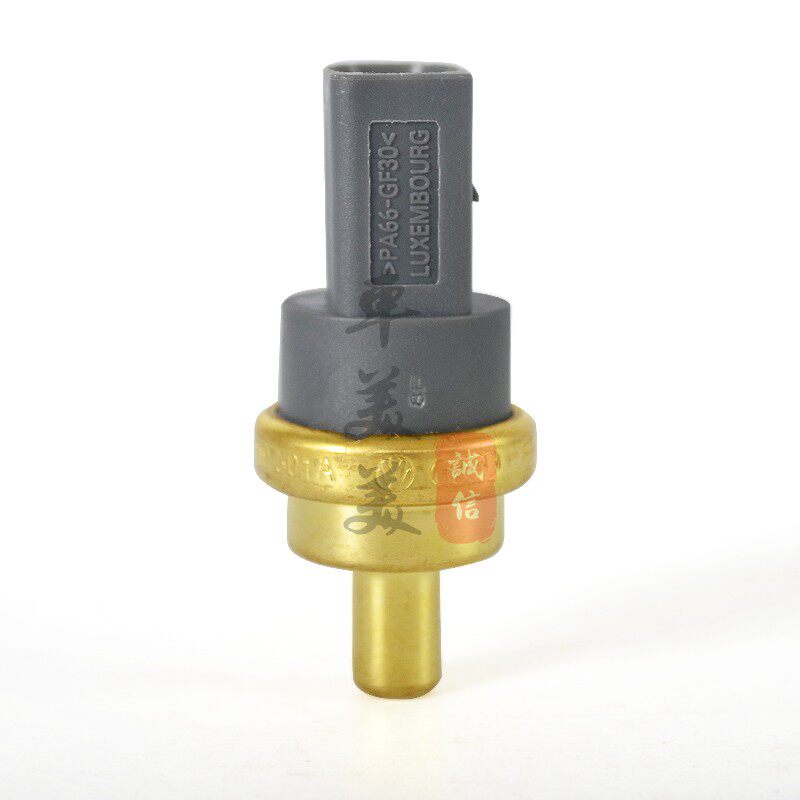 适用朗逸途观波罗帕萨特明锐途安速腾水温传感器汽车传感器