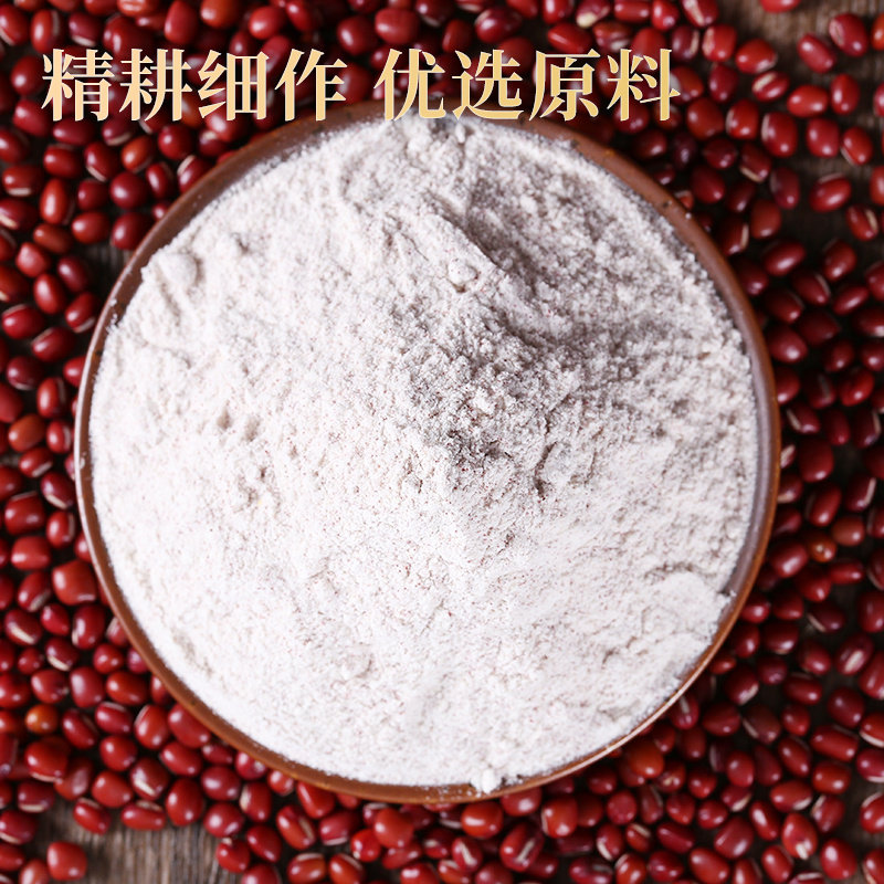 豆粉红豆红小现磨纯红生红小豆无添加杂粮面粉面粉