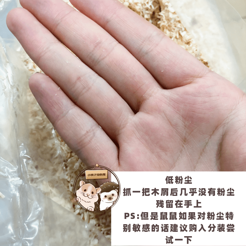 德国chipsi翠丝蛇翠思蛇木屑仓鼠金丝熊刺猬爬宠其他