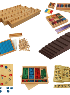 蒙特蒙台梭利蒙氏教具88早教玩具