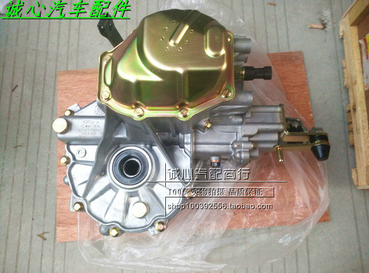 变速箱总成原装正品奇瑞qqqq3手动波箱变速器变速箱