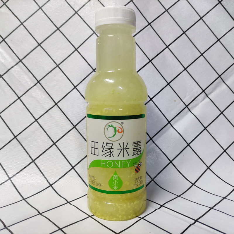 九江特产田缘蜂蜜枸杞米露糯米酒小瓶装健康养胃饮料零食5瓶夏季