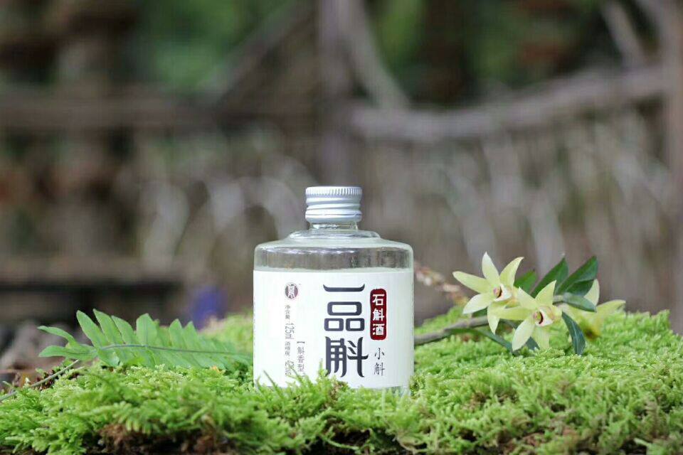 云南南特产品斛堂一品斛酒小斛石斛125mlx642度其他酒类