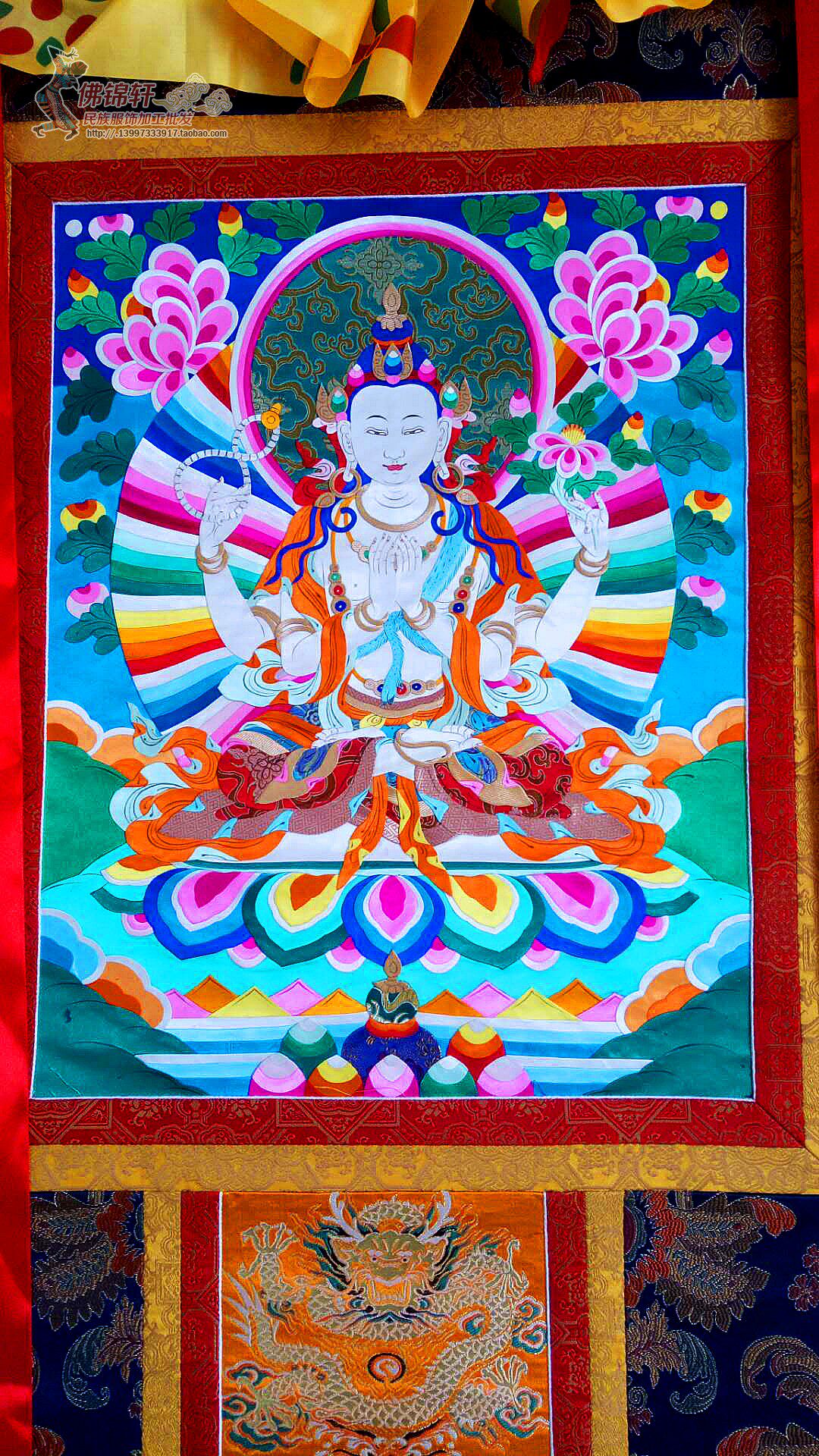 真丝丝布堆绣四臂观音守护神唐卡藏式手工艺品装裱唐卡