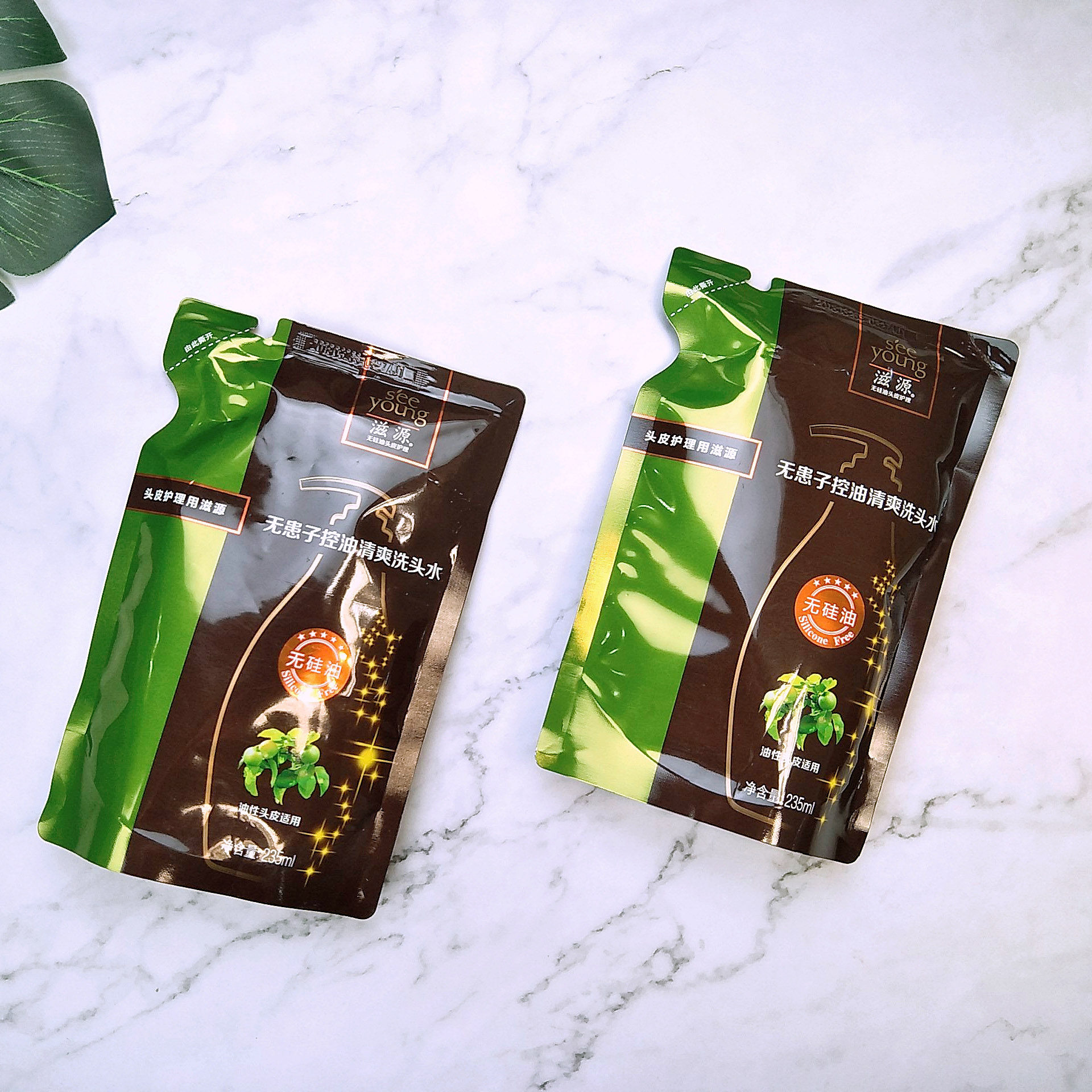 滋源硅油洗发水小样袋装235ml补充装茶籽无生姜洗发水