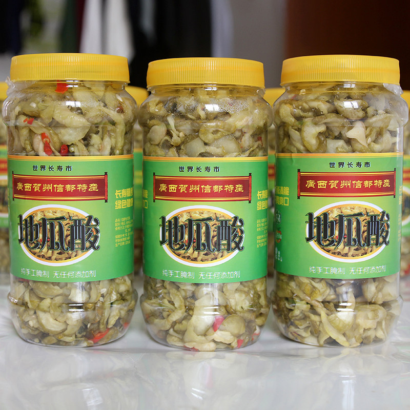 农家自制广西贺州信都地瓜酸包邮纯手工腌制酸菜开胃下饭菜黄瓜酸
