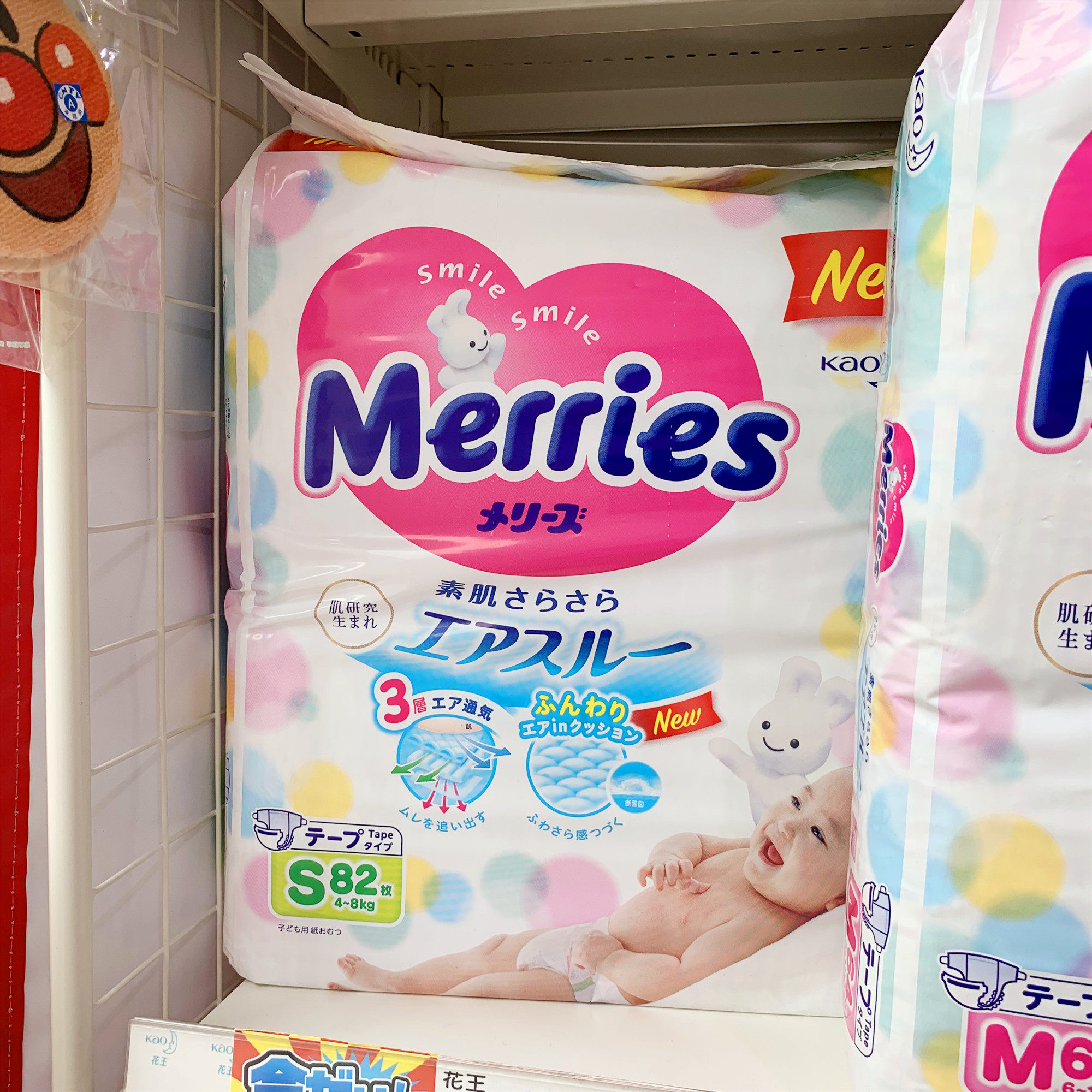 日本xl拉拉裤nb纸尿进口婴幼儿新生尿不花王纸尿裤