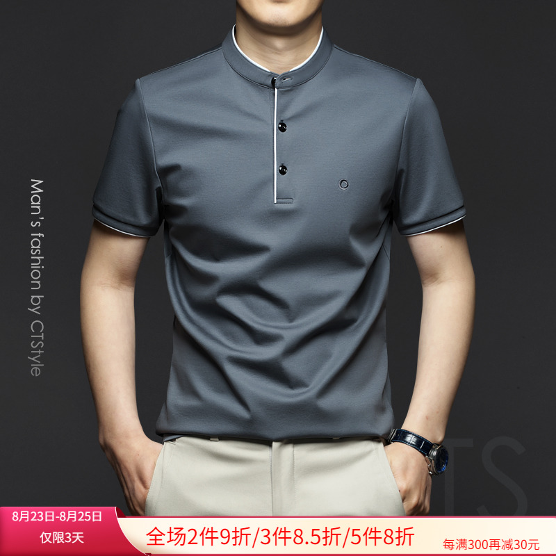 夏季男士丝光棉立领短袖T恤冰丝半袖中年POLO衫夏装2022男装新款
