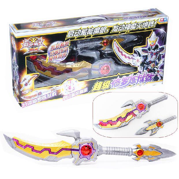 铠甲勇士刑天拿瓦捕将腰带武器捕将棍熔麟修罗刀玩具奥迪双钻