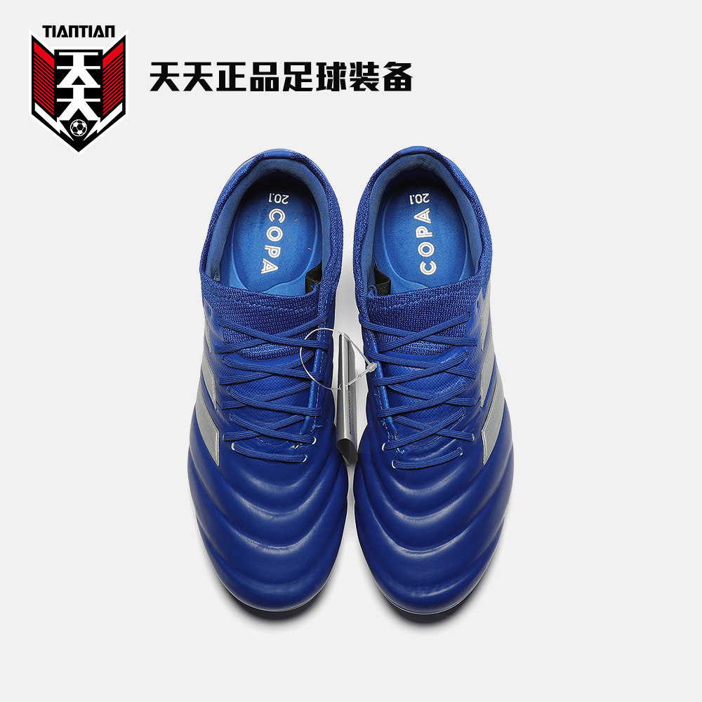 天天正品阿迪达斯copa201袋鼠fg比赛训练天然足球鞋