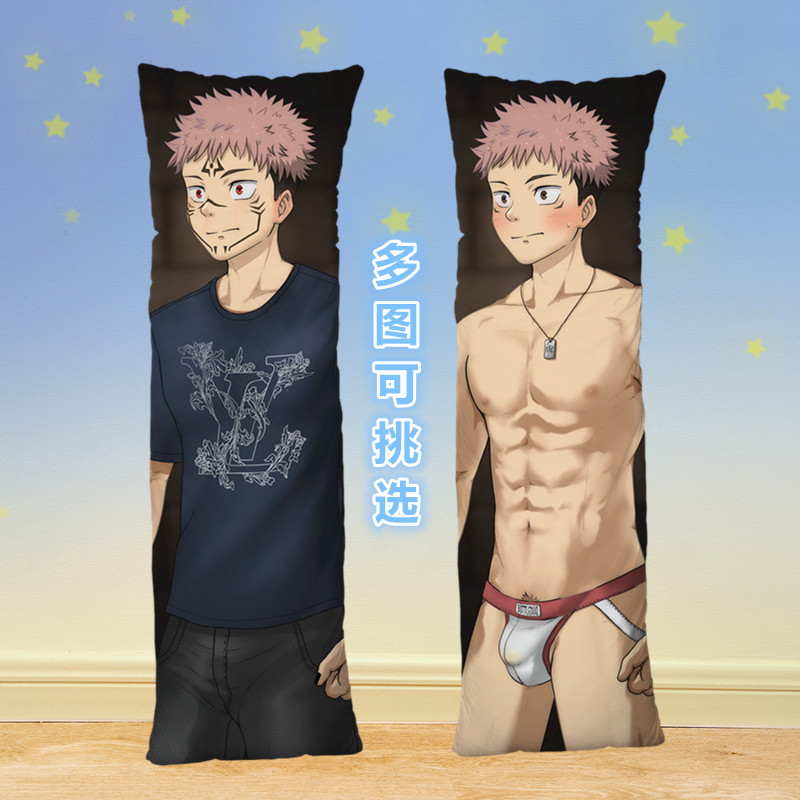 抱枕咒术回动漫周边虎杖悠仁同款小鲜肉肌肉腹肌靠垫