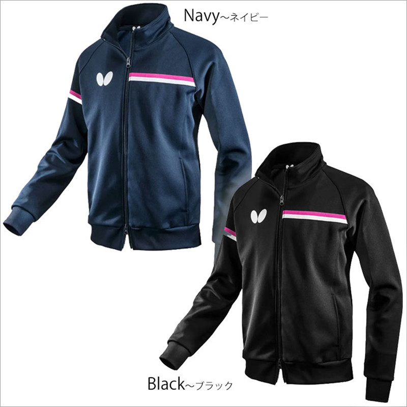 2021年新款日本正品butterfly蝴蝶乒乓球运动套装外套乒乓球服