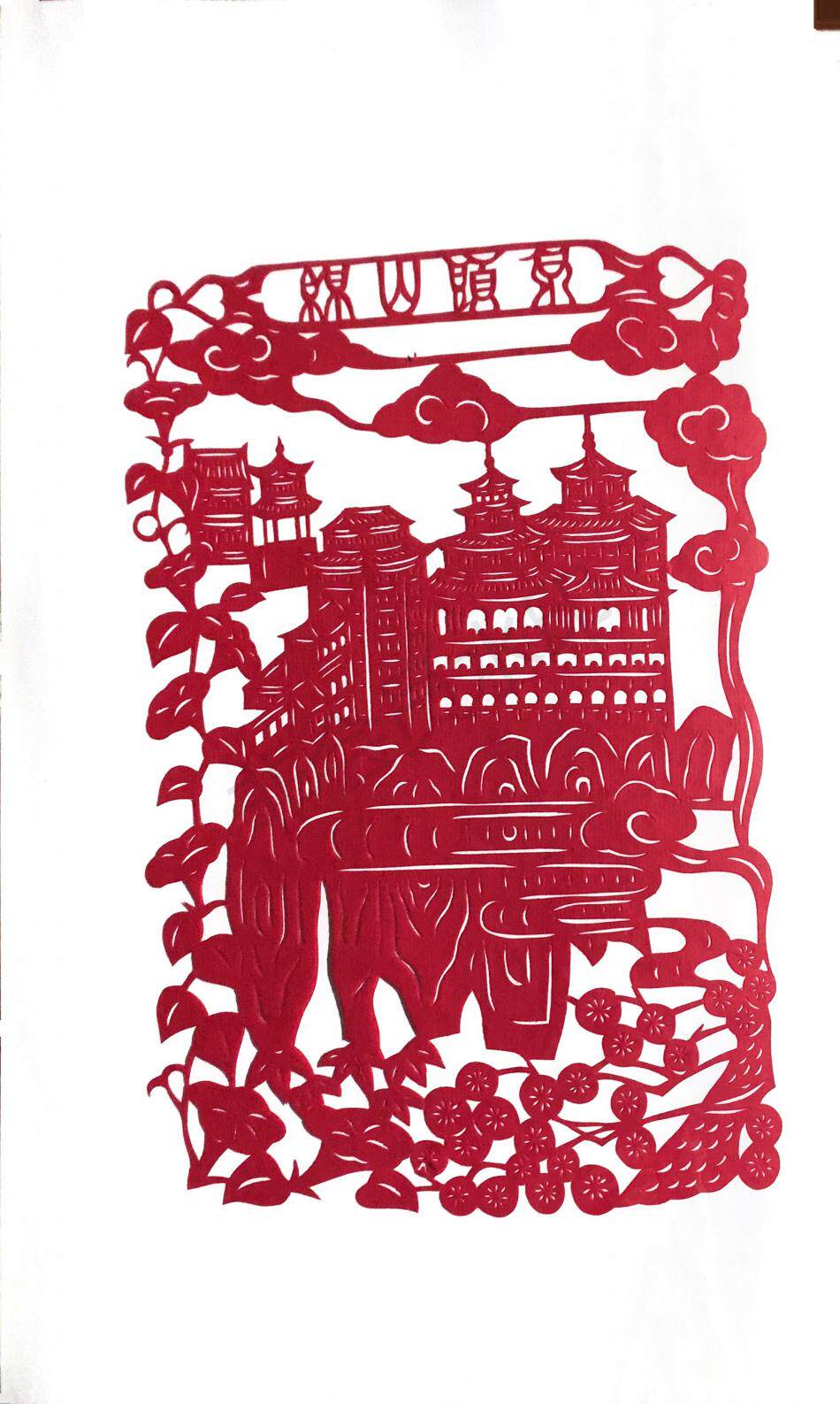 山西广灵剪纸好风风光珍藏版第四卷名人名山特色手工艺剪纸