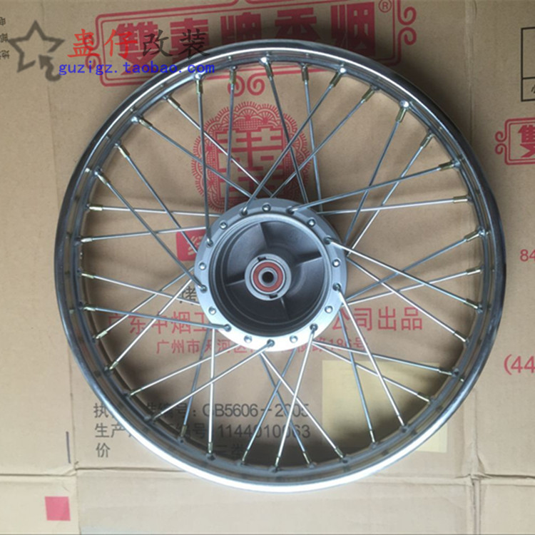 辐条轮嘉陵jh70轮毂前后车轮钢圈网圈轮胎圈70加厚