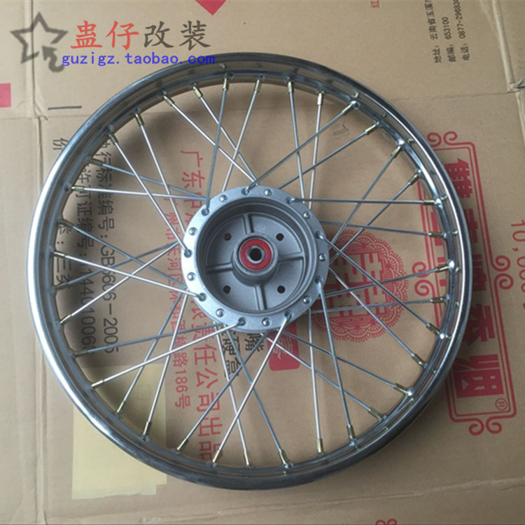 轮毂辐条嘉陵jh70前后车轮钢圈网圈轮胎加厚摩托车轮毂