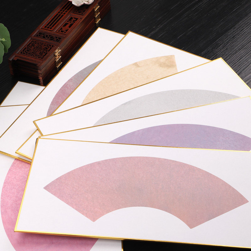 手工草木染色宣纸珊瑚笺包金边扇面硬卡半生宣纸