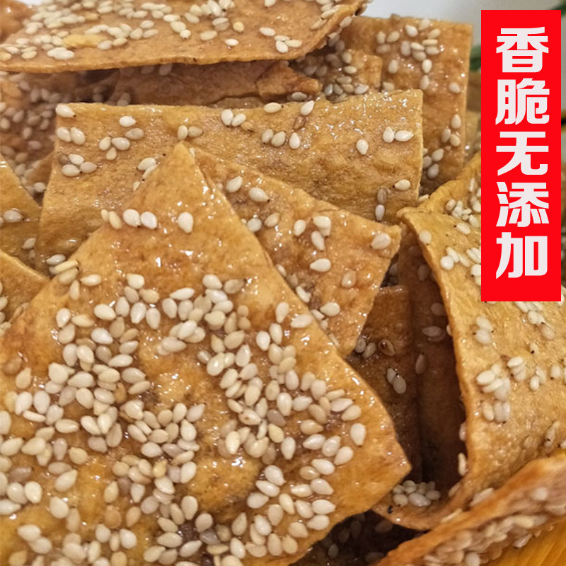 红薯片香脆湖南农家自制油炸 芝麻红薯干 地瓜番薯干散装南岳特产