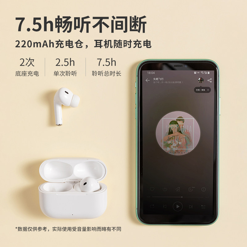 miniso名创优品经典无线蓝牙耳机k66pro苹果安卓通用家居智能用品