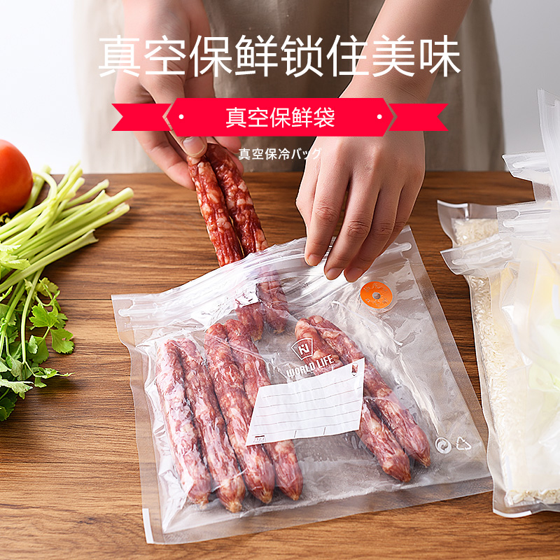 日本真空保鲜袋包装袋抽气密封袋家用食品袋压缩袋包装熟食袋子