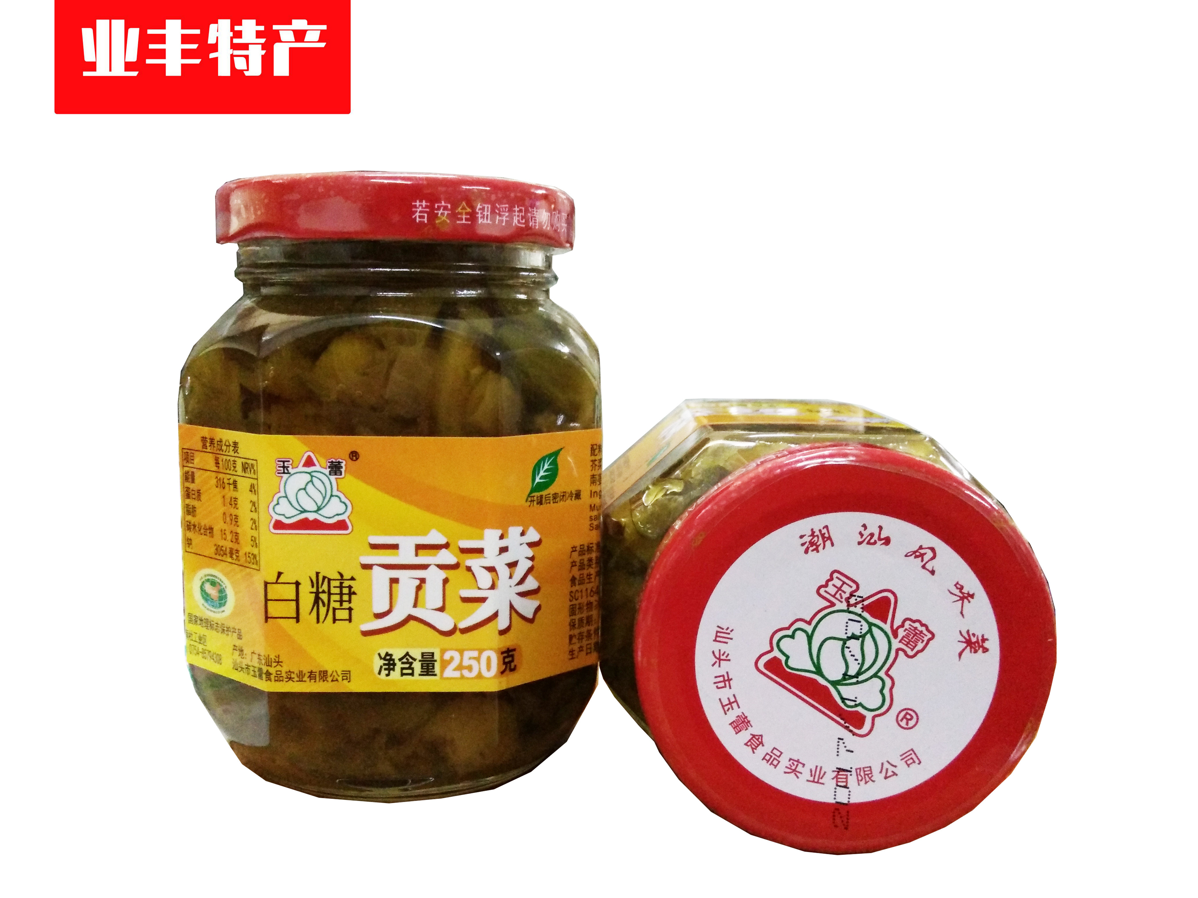潮汕广东玉蕾白糖贡菜250g任意2瓶包邮酱菜腌制