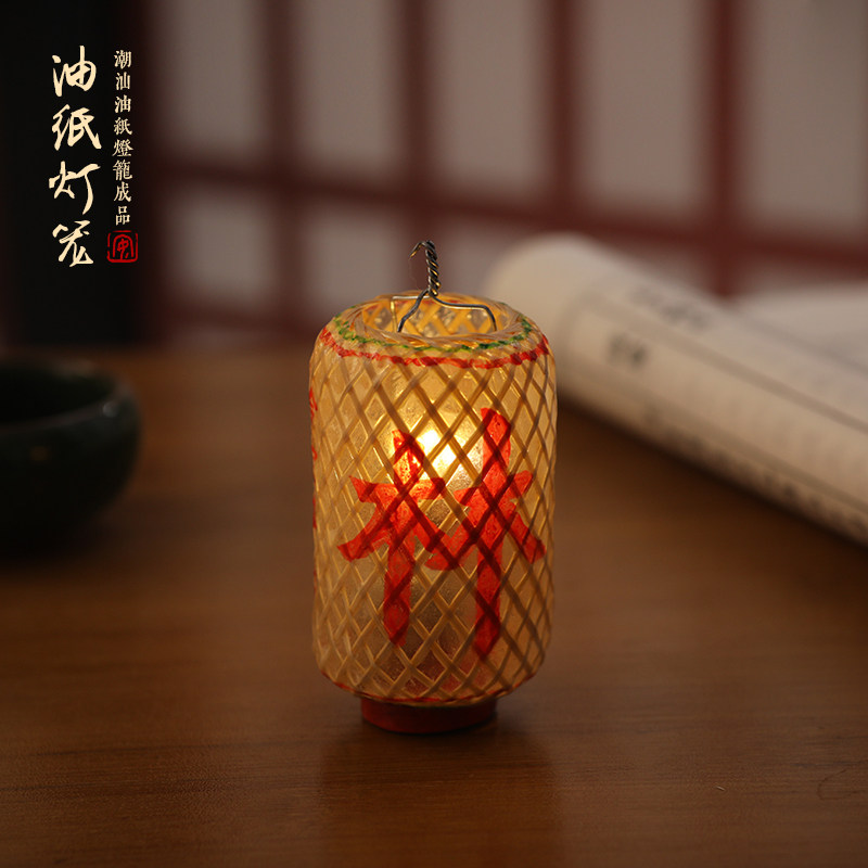 一世长安非遗竹编油纸灯笼成品潮汕点灯文化习俗竹编