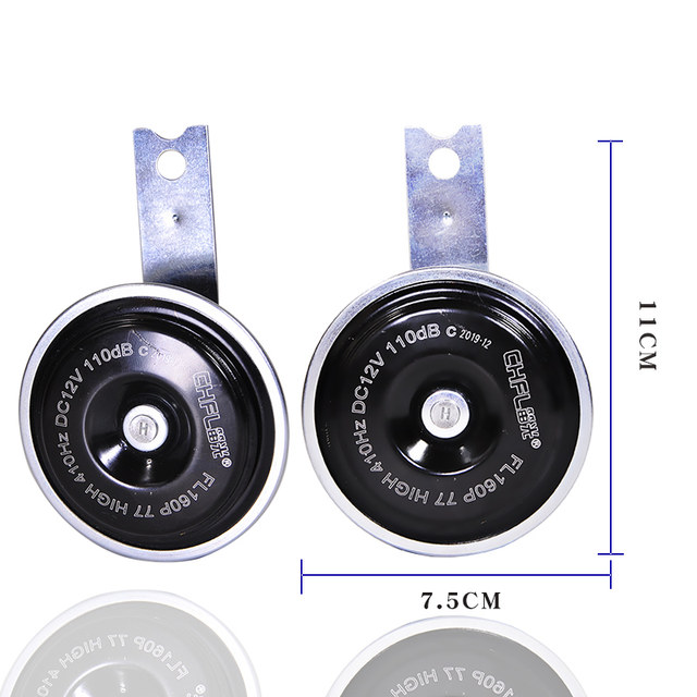 Carterlight car whistle speaker truck warning 24V12V basin electric horn modified motorcycle universal accessories Carterlight car whistle speaker truck warning 24V12V basin electric horn modified motorcycle universal accessories
