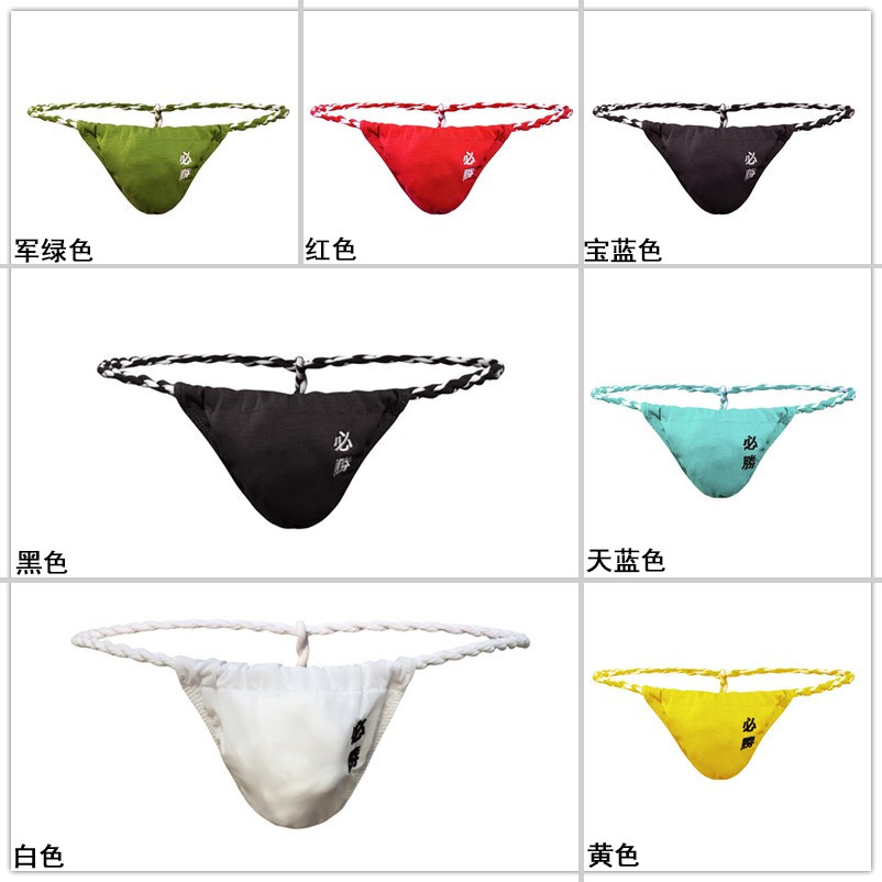 新款男士性感丁字裤裤日六尺布兜裆低腰内裤