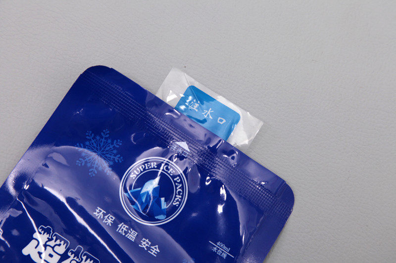 注水冰袋200ml400ml超级冰袋 水产食品海鲜保鲜冷藏冷敷冰包 包邮