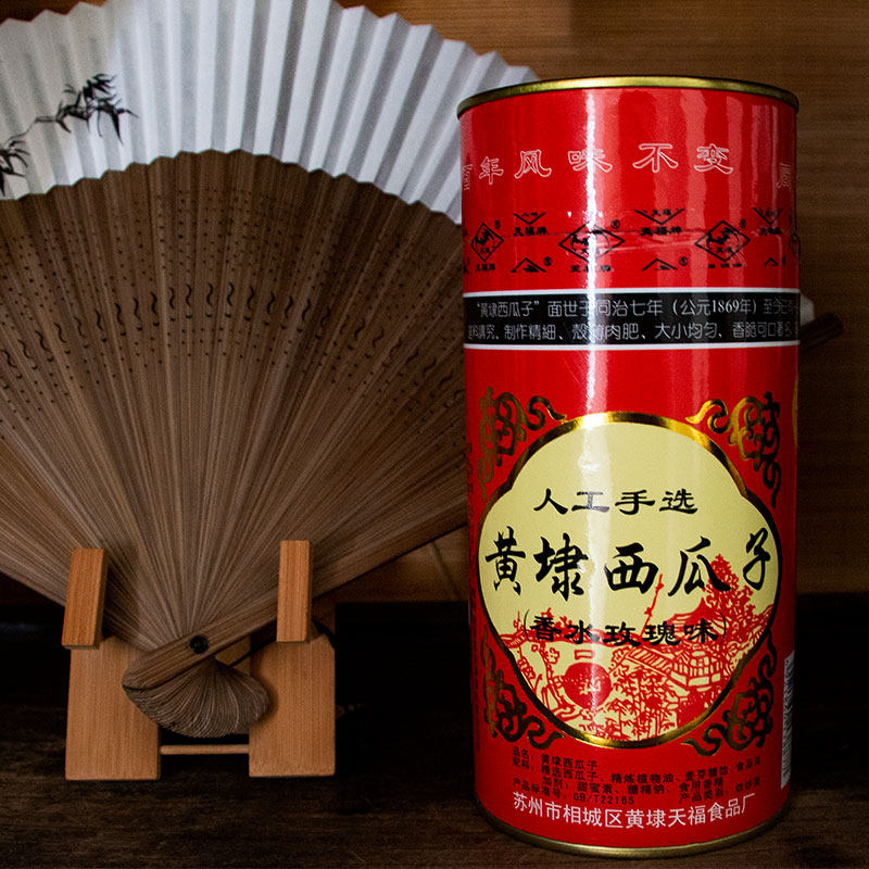 苏州好风风光相城黄埭西瓜子特产炒货零食旅游瓜子