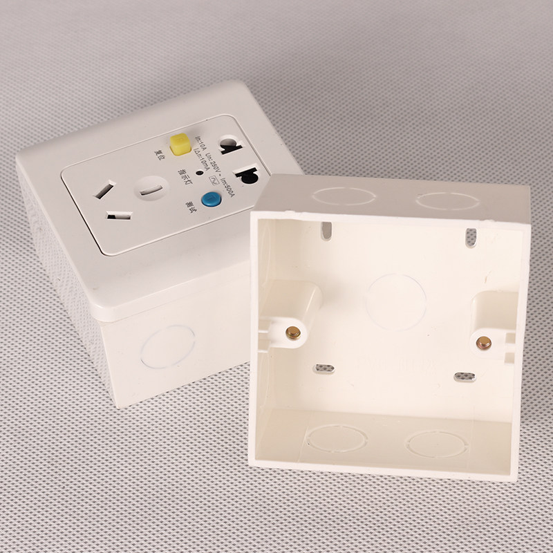 明装底盒加高开关盒子通用明线盒接线盒家用漏电开关