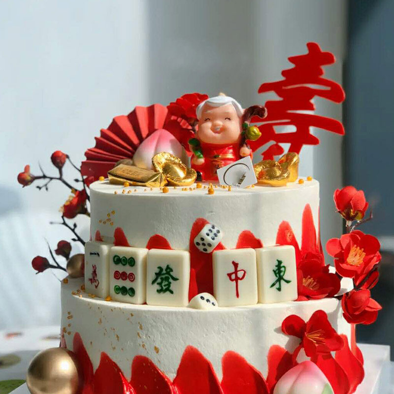 网红寿款祝寿蛋糕装饰寿公寿婆摆件对联80岁节日装扮用品