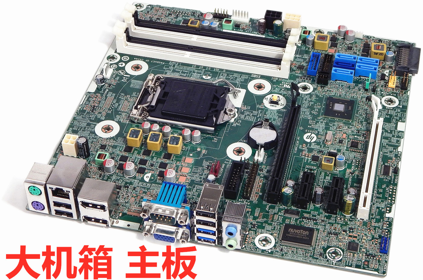 惠普hp800g1sfftwr主板717372002737728001696538003主板